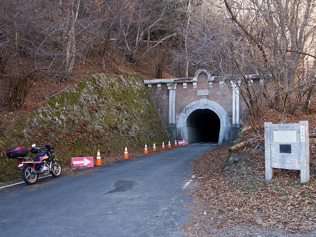 笹子隧道-1