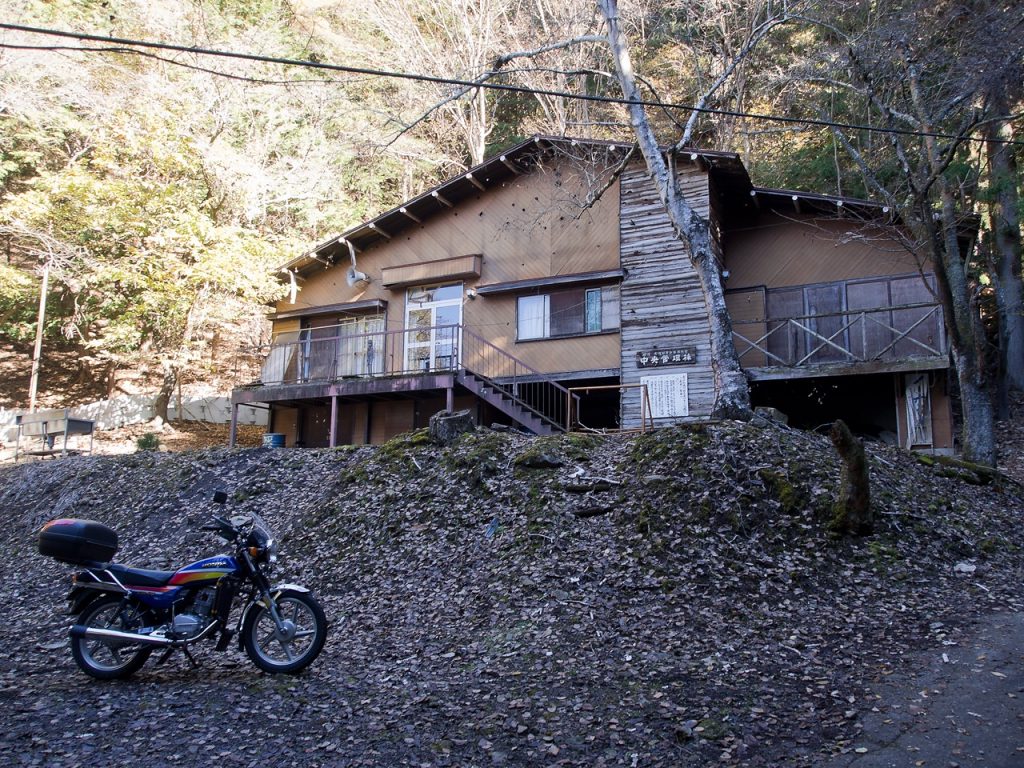 大滝山キャンプ場の管理棟