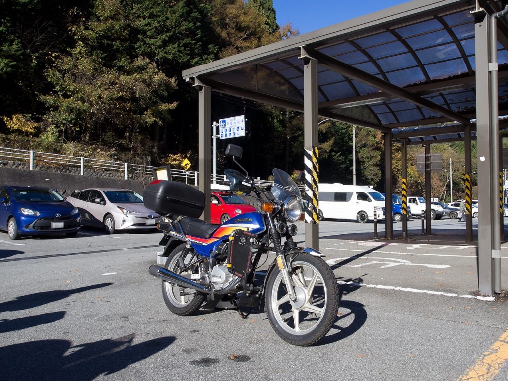 道の駅甲斐大和