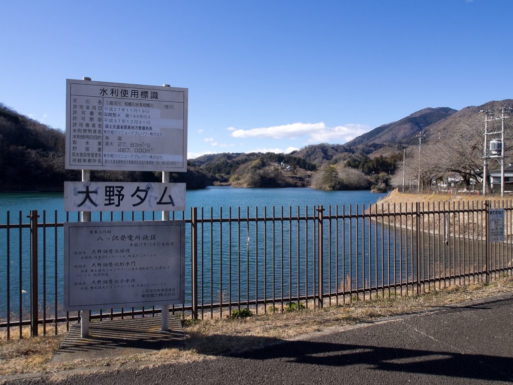 年末の大野貯水池